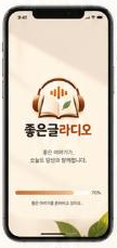 좋은글라디오 스플래시 화면